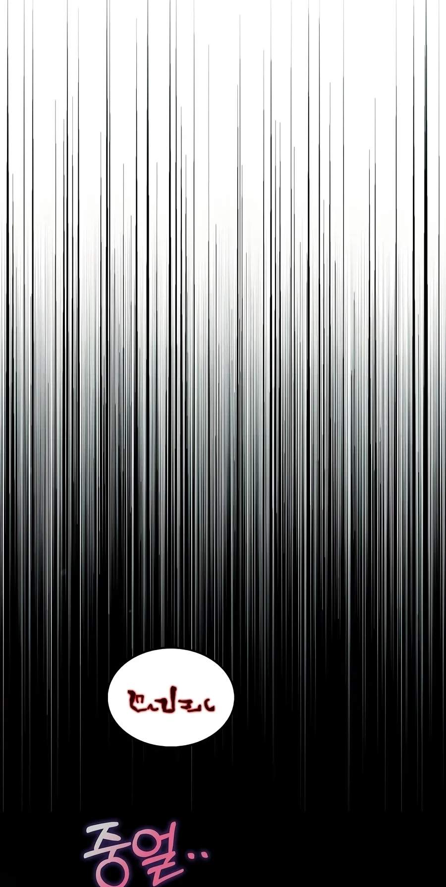 Doctor’s Rebirth Chapter 244 page 39