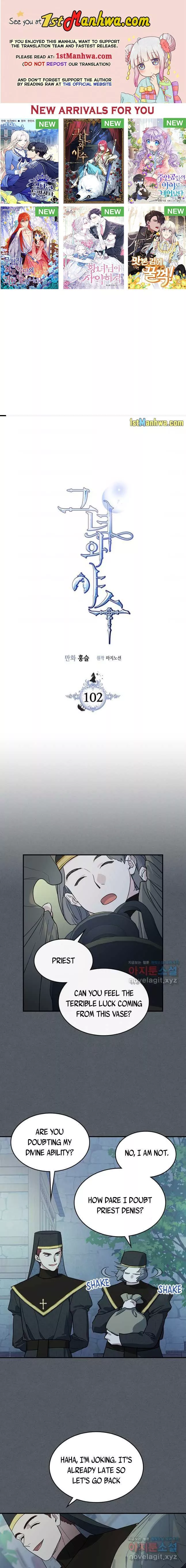 The Lady and the Beast Chapter 102 page 1