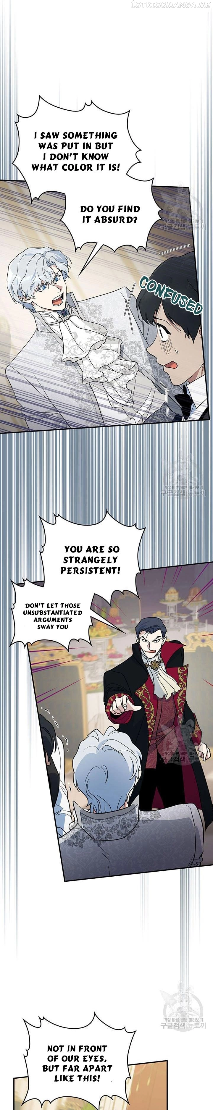 The Lady and the Beast Chapter 108.5 page 6