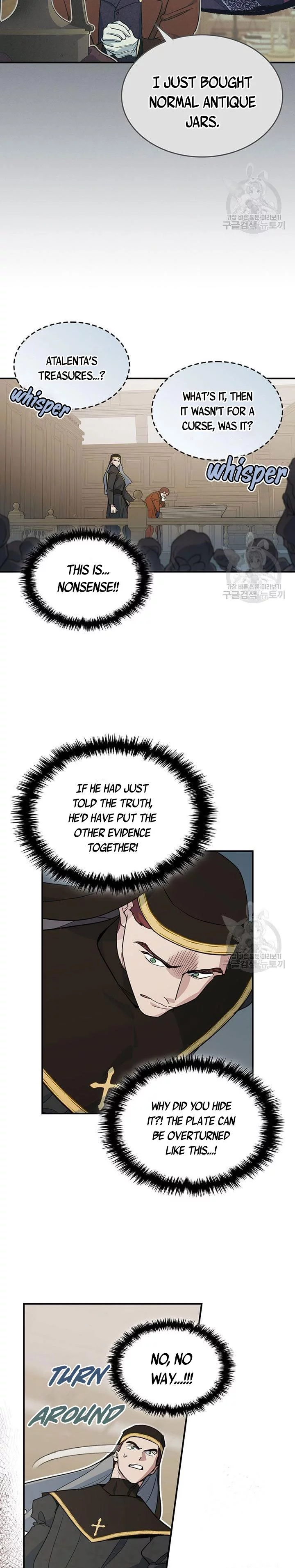 The Lady and the Beast Chapter 110 page 4