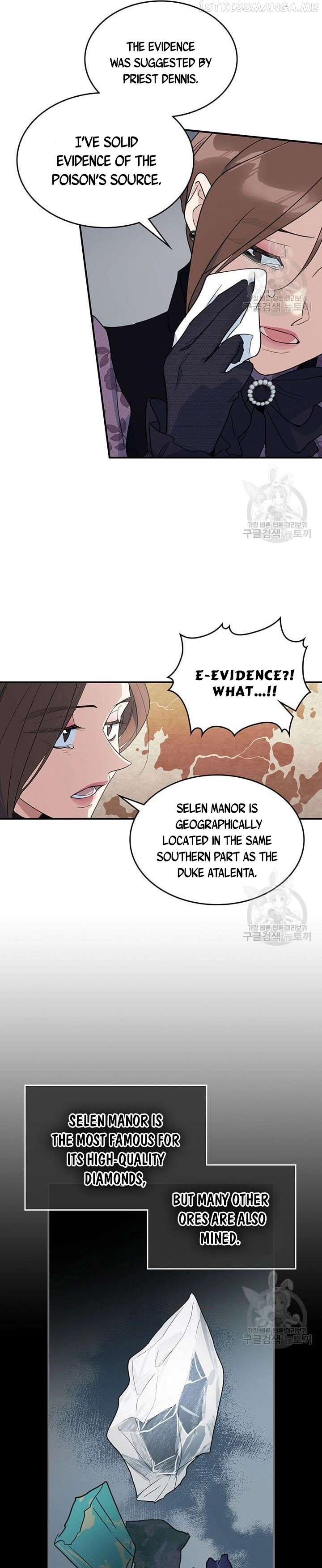 The Lady and the Beast Chapter 110.5 page 9