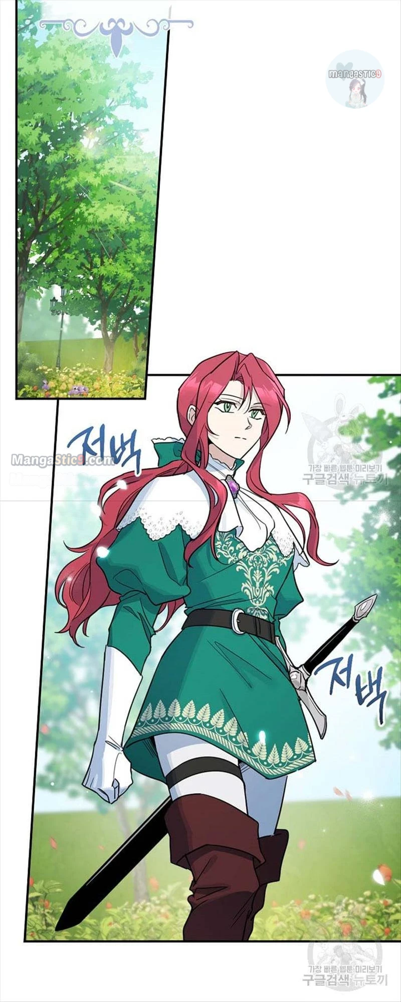 The Lady and the Beast Chapter 121 page 2