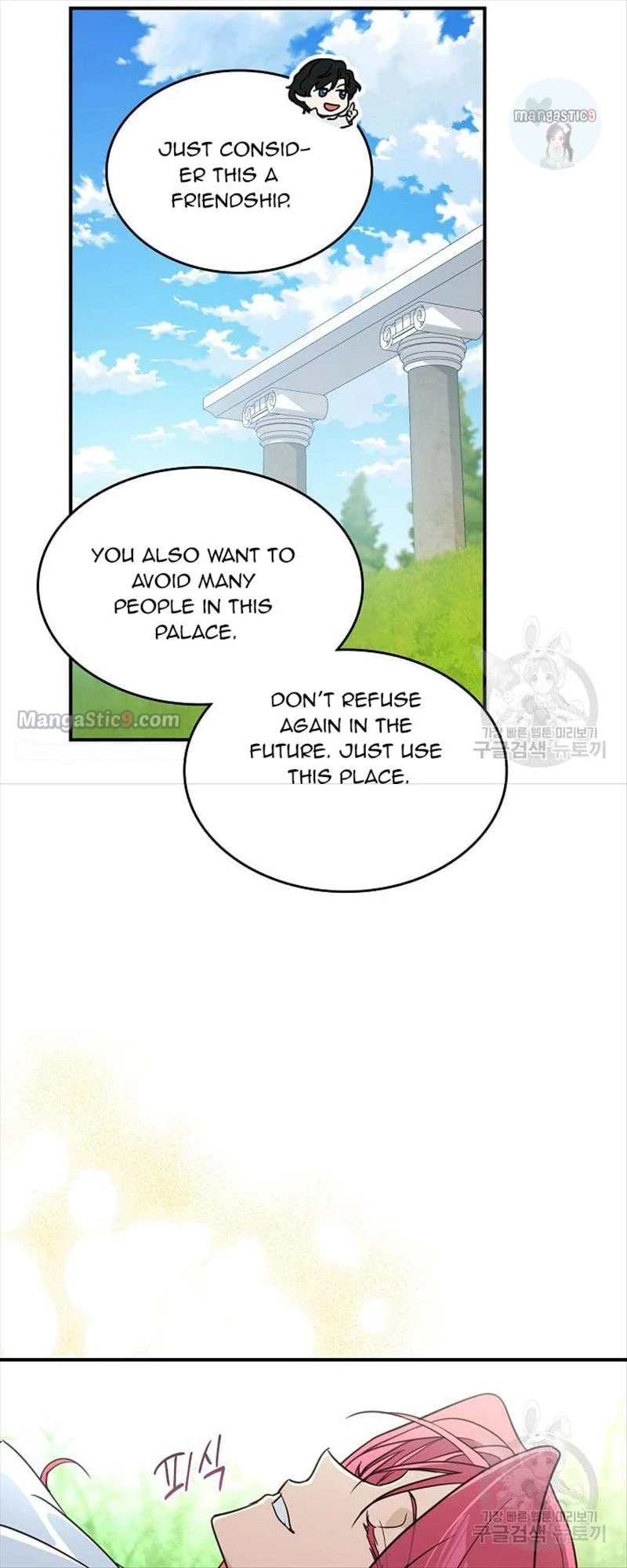 The Lady and the Beast Chapter 121 page 7