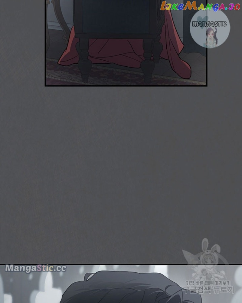 The Lady and the Beast Chapter 129 page 2