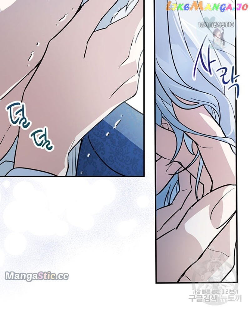 The Lady and the Beast Chapter 129 page 101