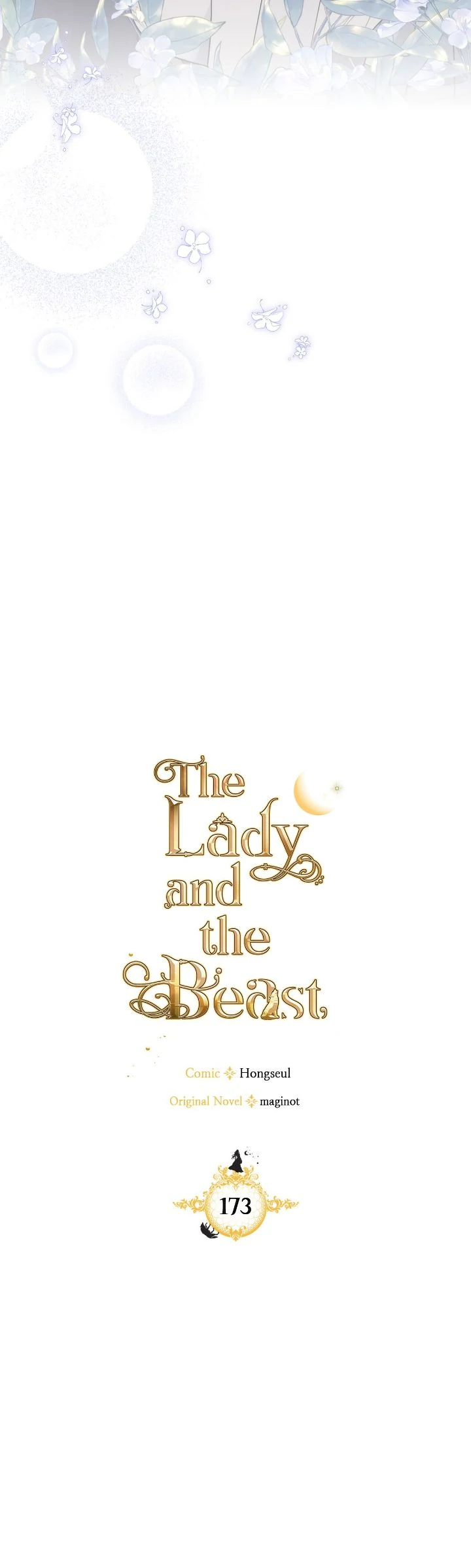 The Lady and the Beast Chapter 173 page 17