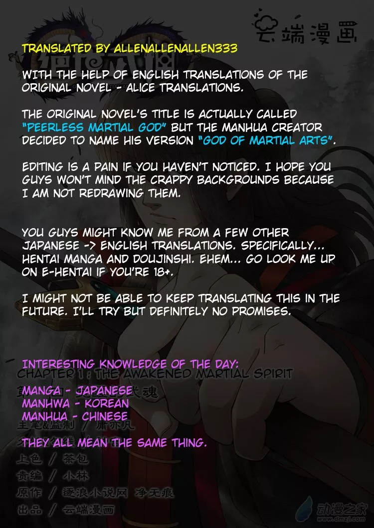 God of Martial Arts Chapter 1.1 page 10