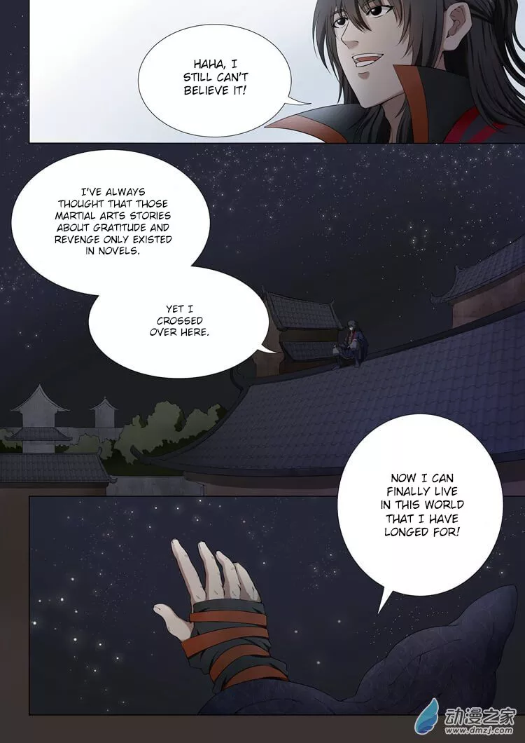 God of Martial Arts Chapter 1.3 page 7