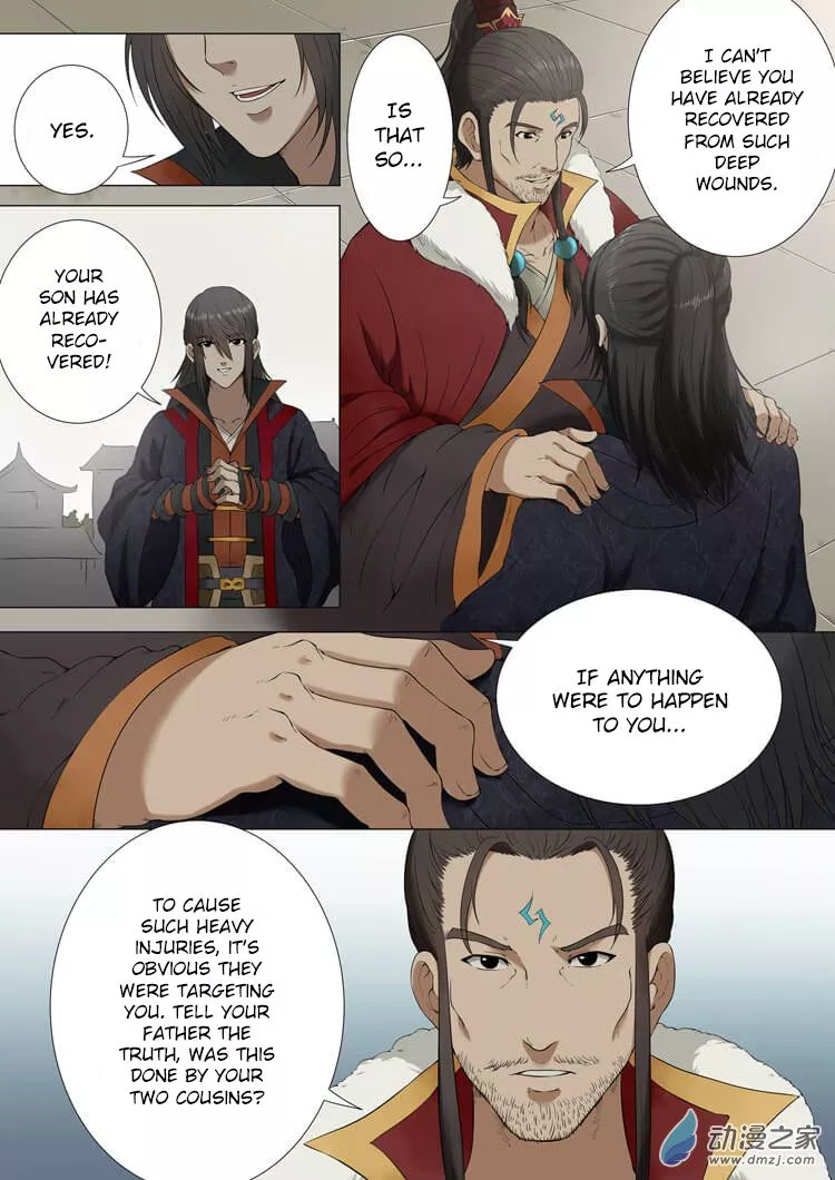 God of Martial Arts Chapter 1.3 page 2