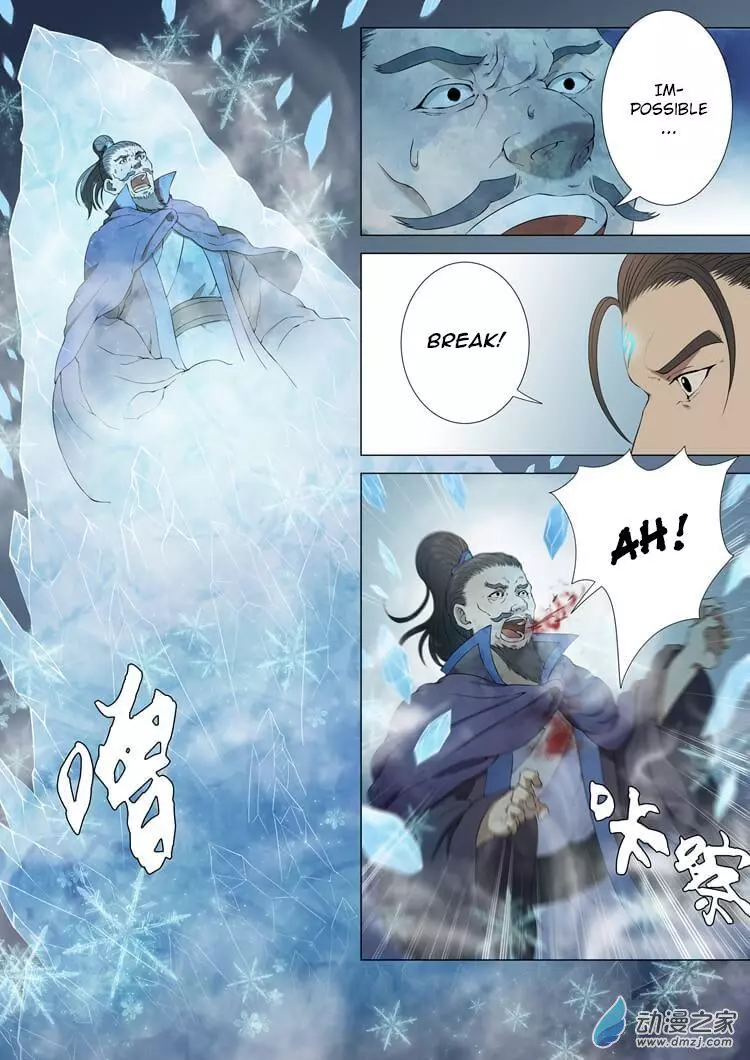 God of Martial Arts Chapter 2.1 page 9