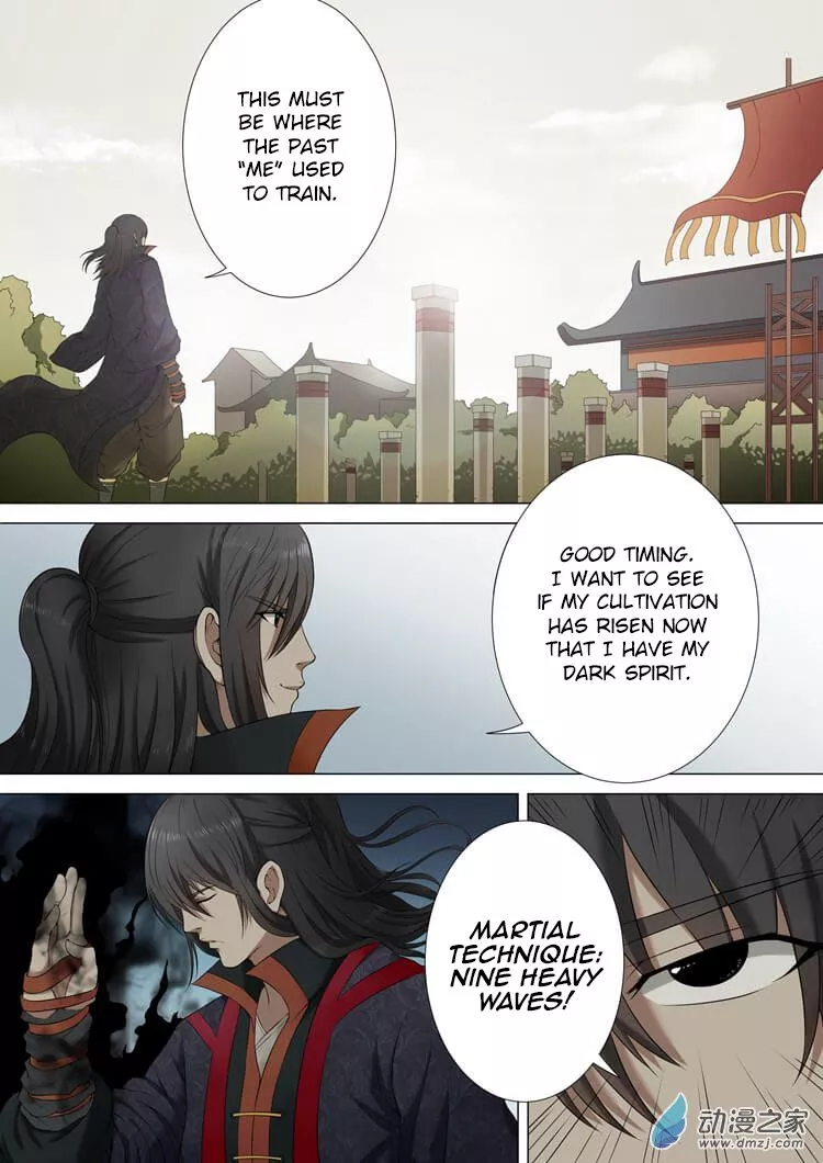 God of Martial Arts Chapter 1.2 page 7