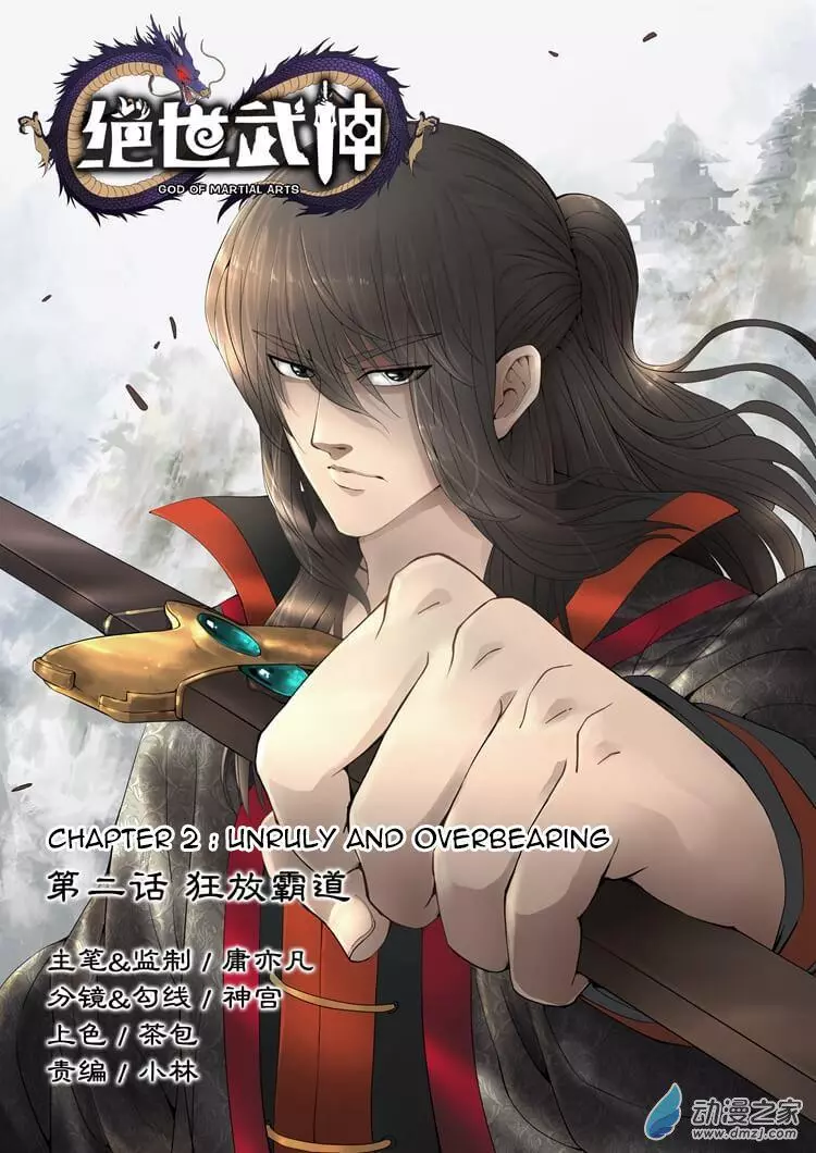 God of Martial Arts Chapter 2.1 page 1