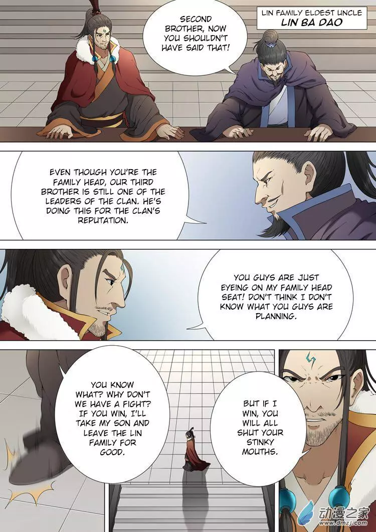 God of Martial Arts Chapter 2.1 page 6