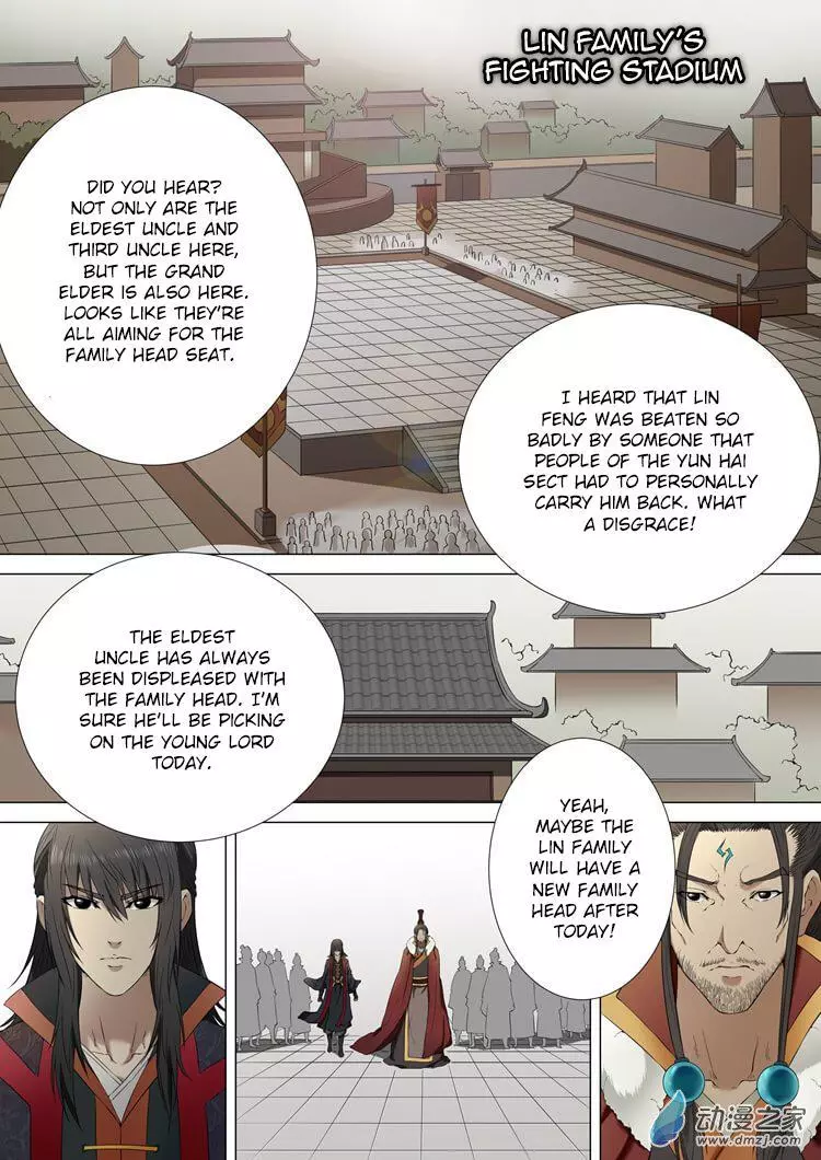 God of Martial Arts Chapter 2.1 page 2