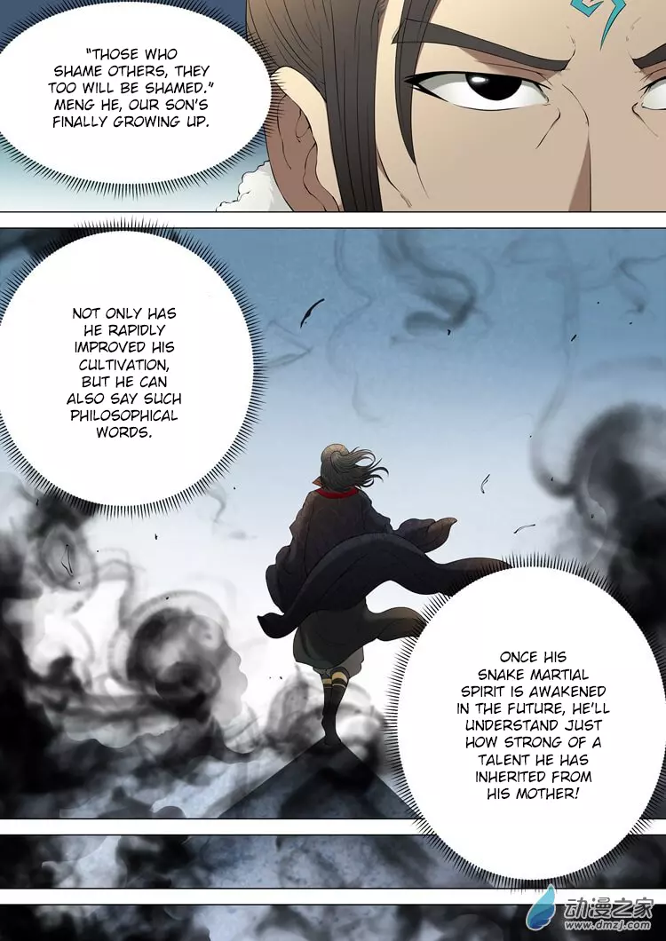God of Martial Arts Chapter 2 page 5
