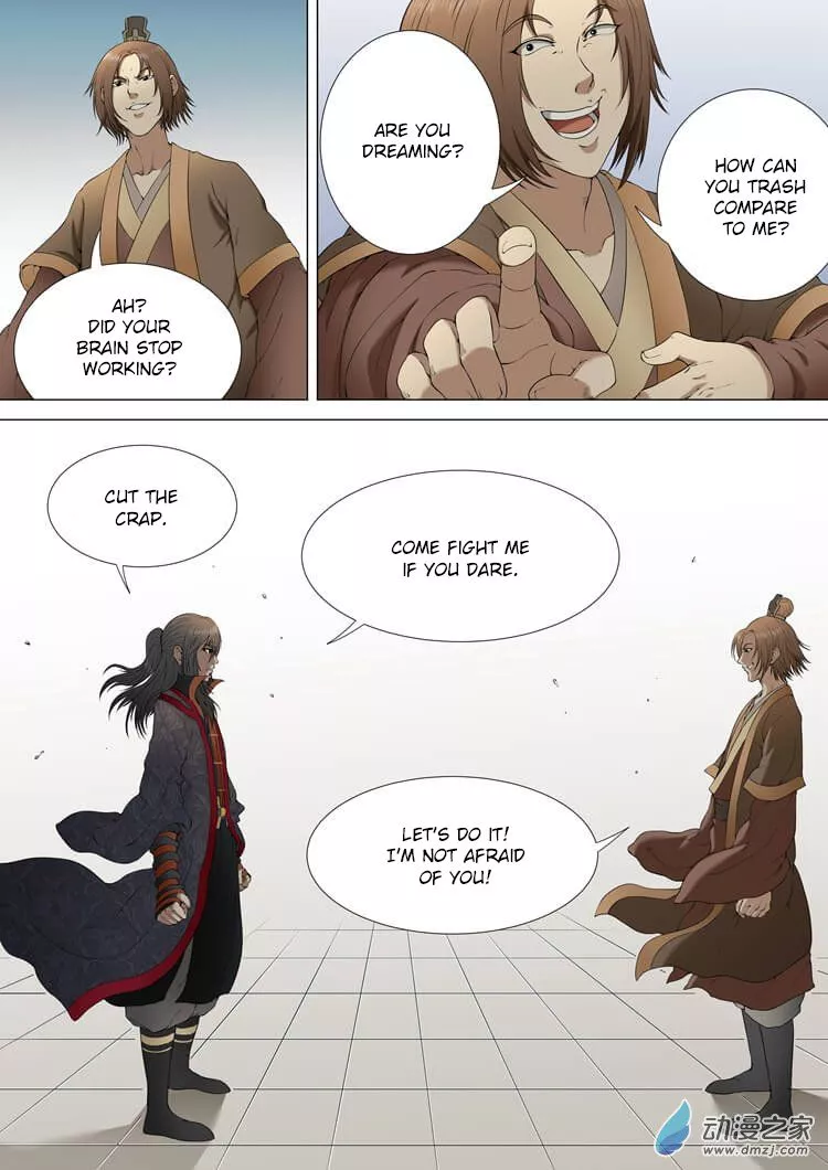 God of Martial Arts Chapter 2.2 page 2
