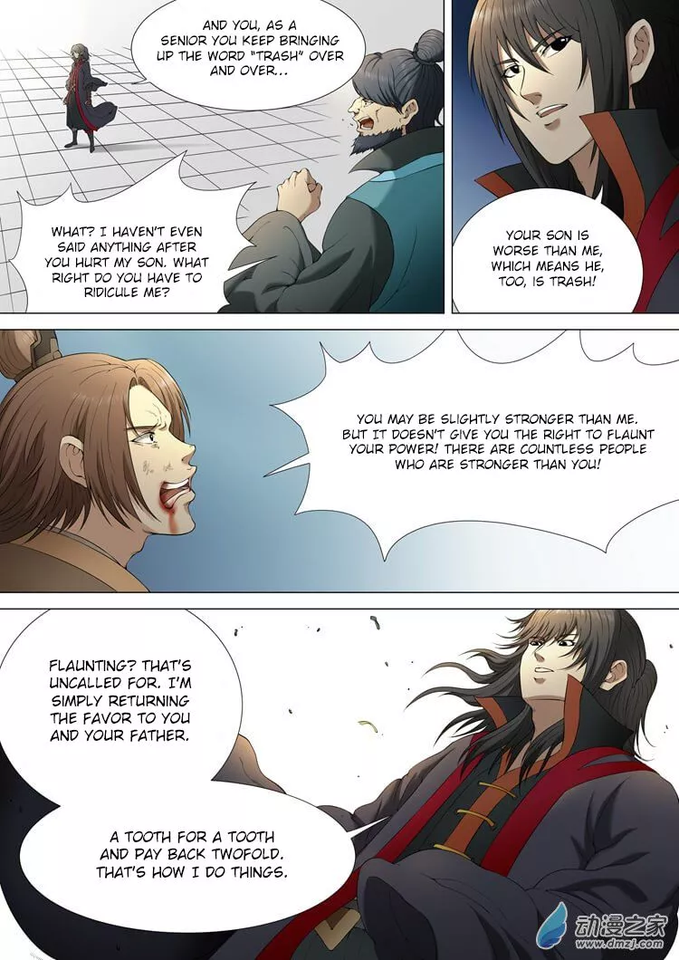 God of Martial Arts Chapter 2.3 page 2