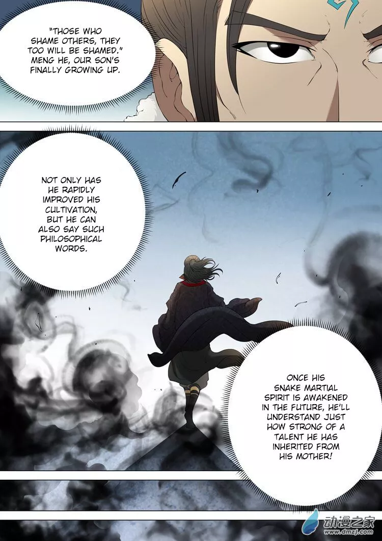God of Martial Arts Chapter 2.3 page 4