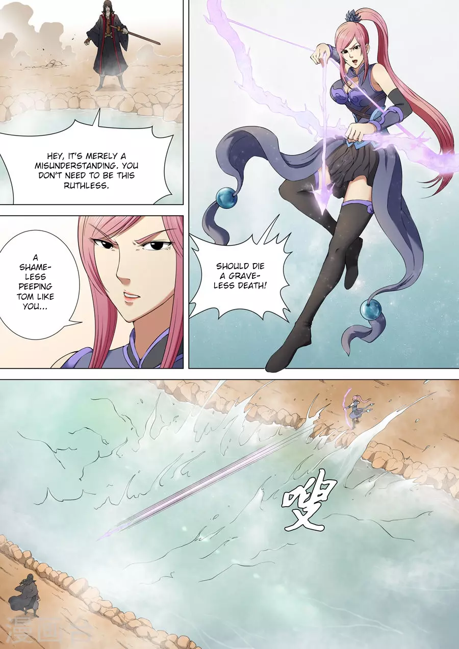God of Martial Arts Chapter 3 page 2