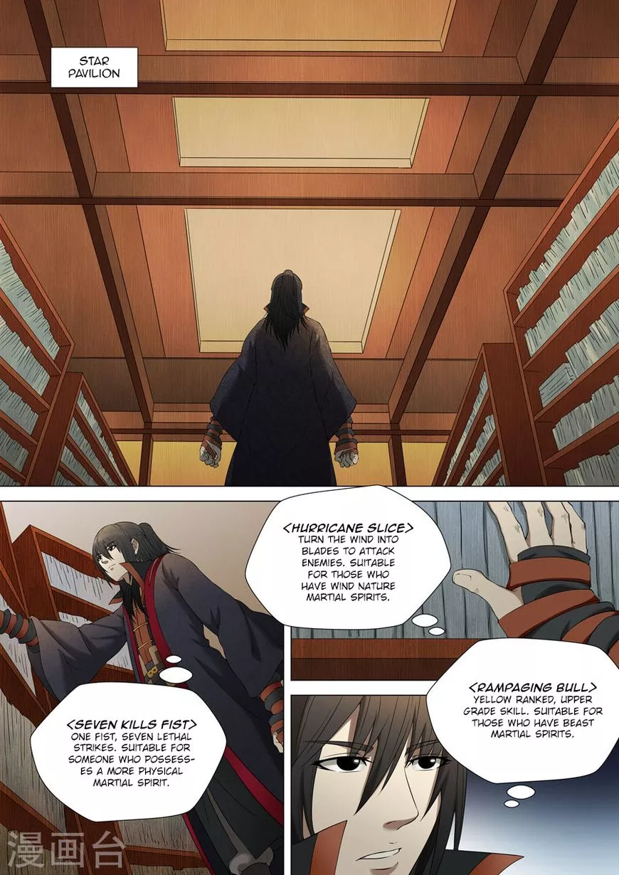 God of Martial Arts Chapter 3.1 page 4