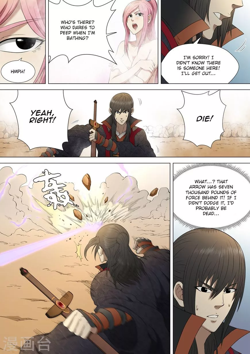 God of Martial Arts Chapter 3.3 page 1