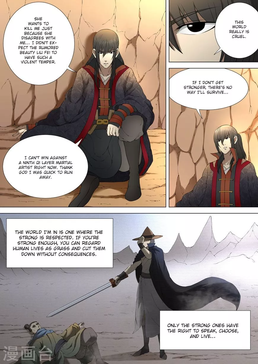 God of Martial Arts Chapter 3.3 page 5