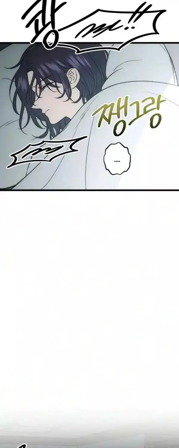Yearning (2L) Chapter 13 page 21