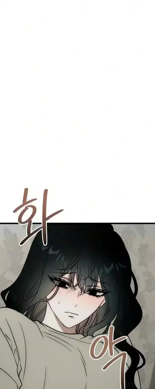 Yearning (2L) Chapter 13 page 101