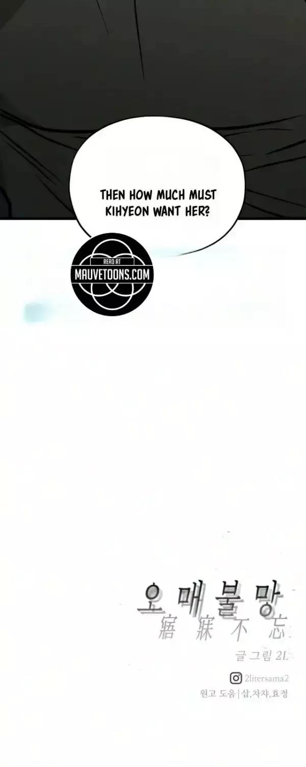 Yearning (2L) Chapter 13 page 118