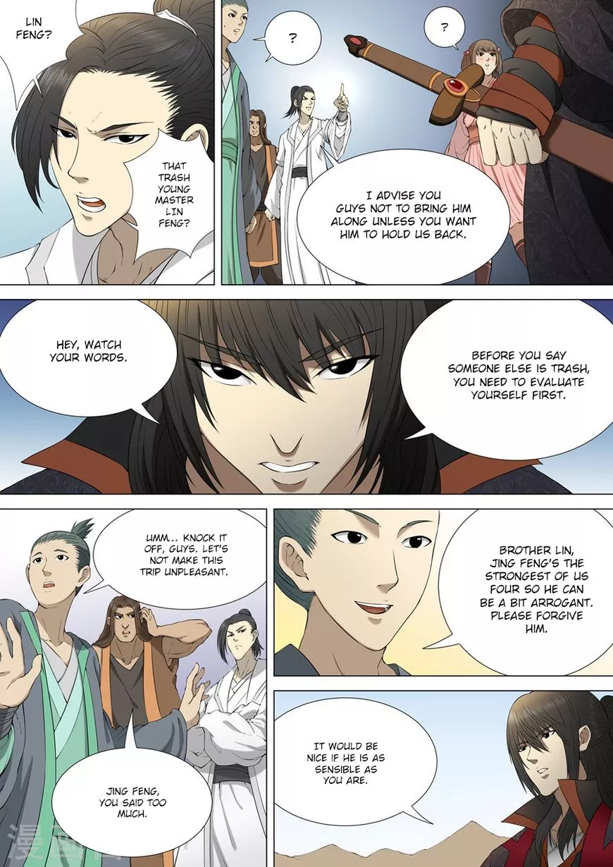 God of Martial Arts Chapter 4.1 page 1