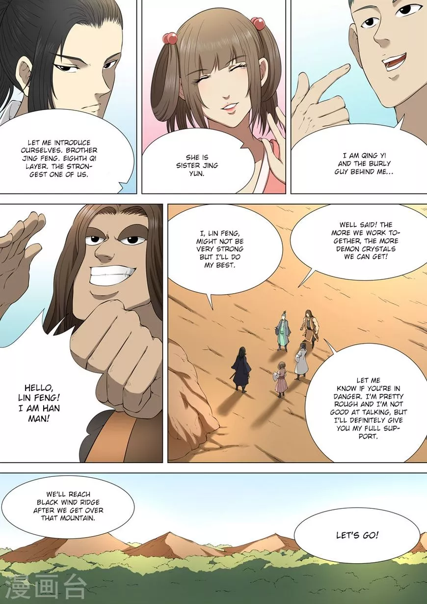 God of Martial Arts Chapter 4.1 page 2