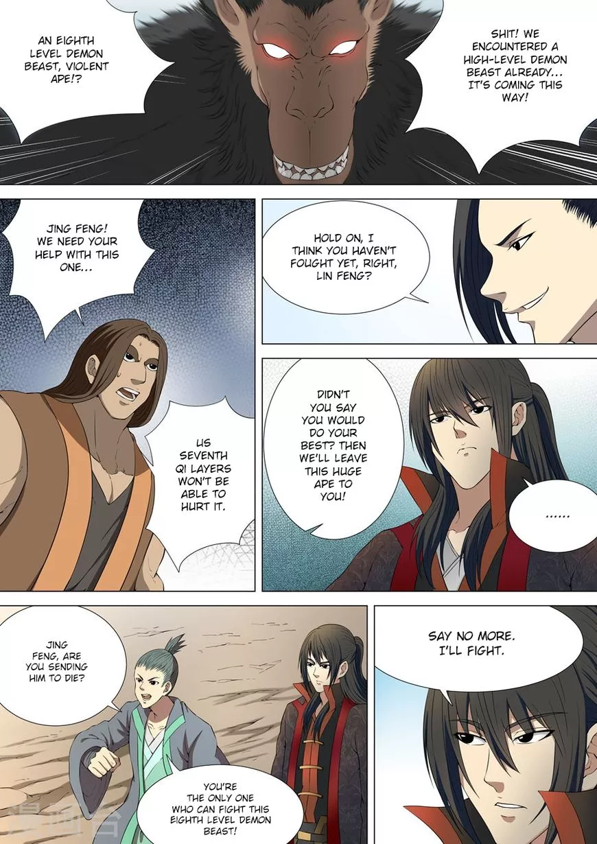 God of Martial Arts Chapter 4.1 page 4