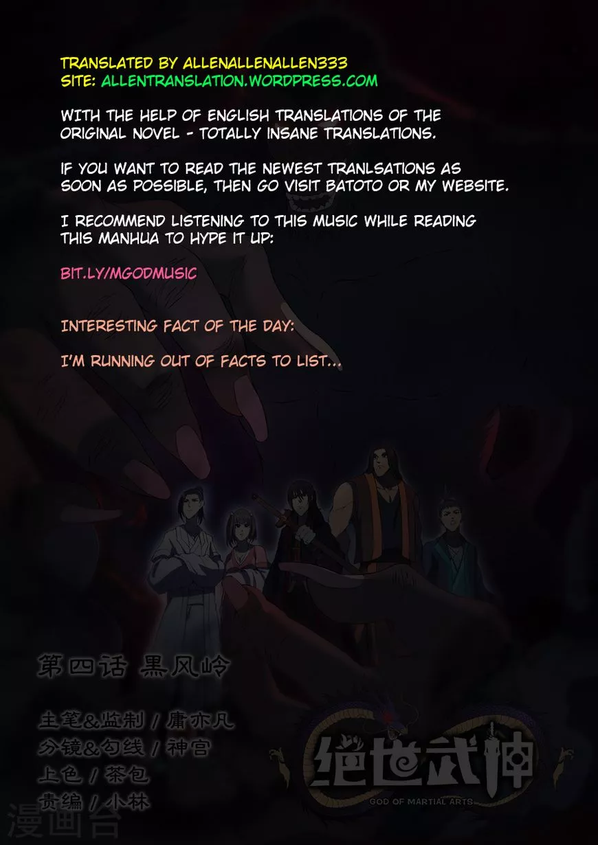 God of Martial Arts Chapter 4.1 page 6