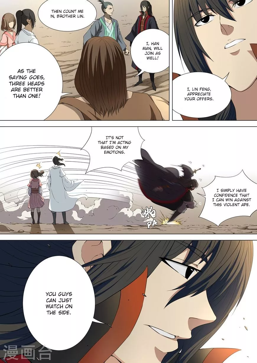 God of Martial Arts Chapter 4.1 page 5