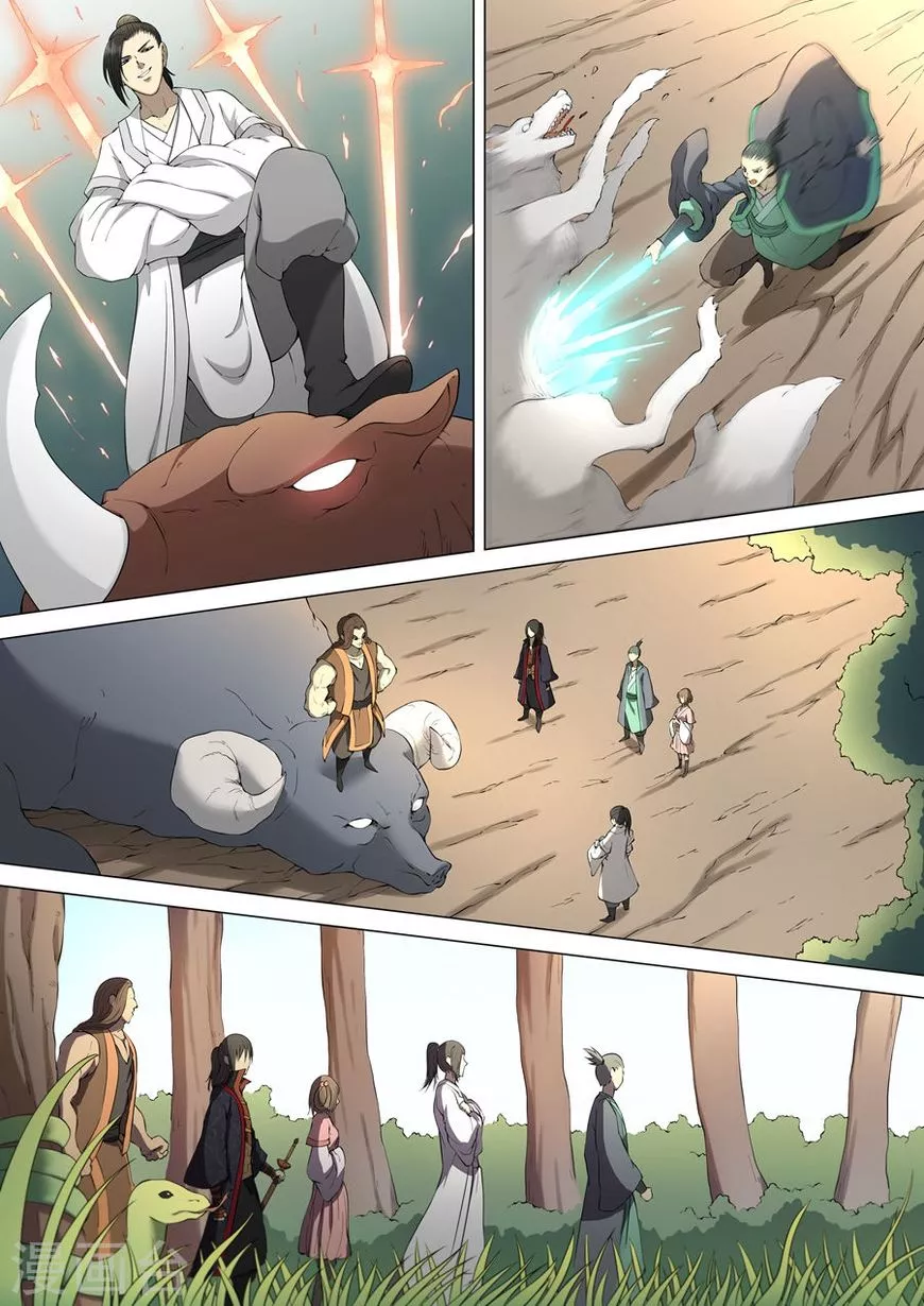 God of Martial Arts Chapter 4.1 page 3
