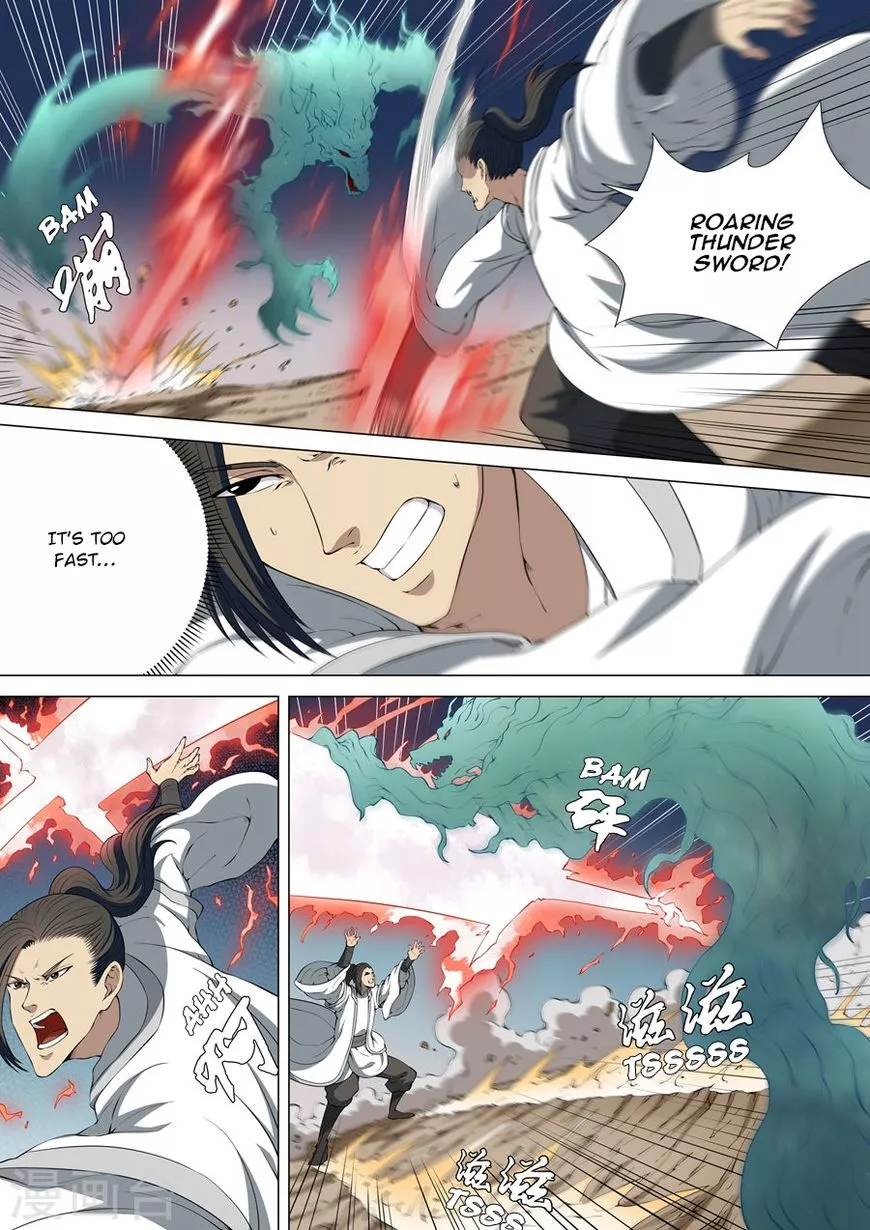 God of Martial Arts Chapter 4.2 page 3