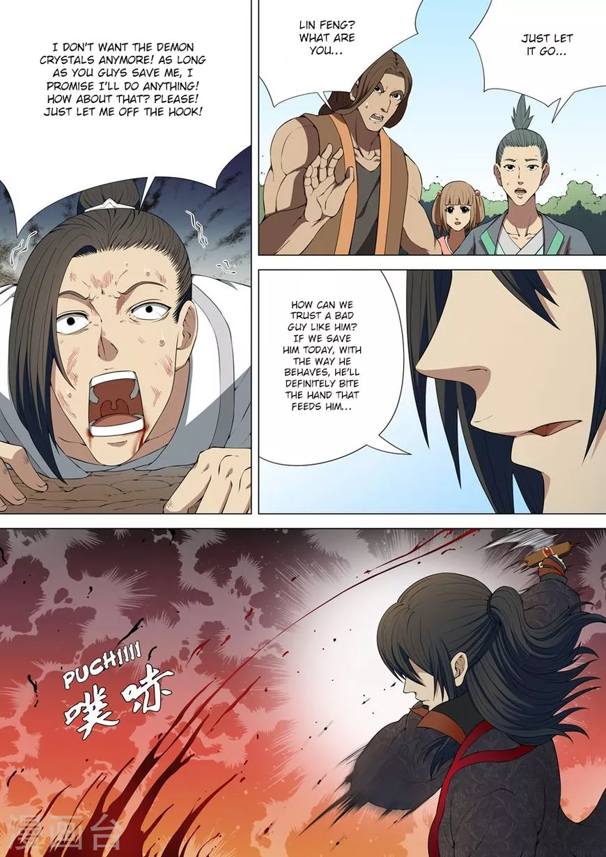 God of Martial Arts Chapter 4.3 page 7