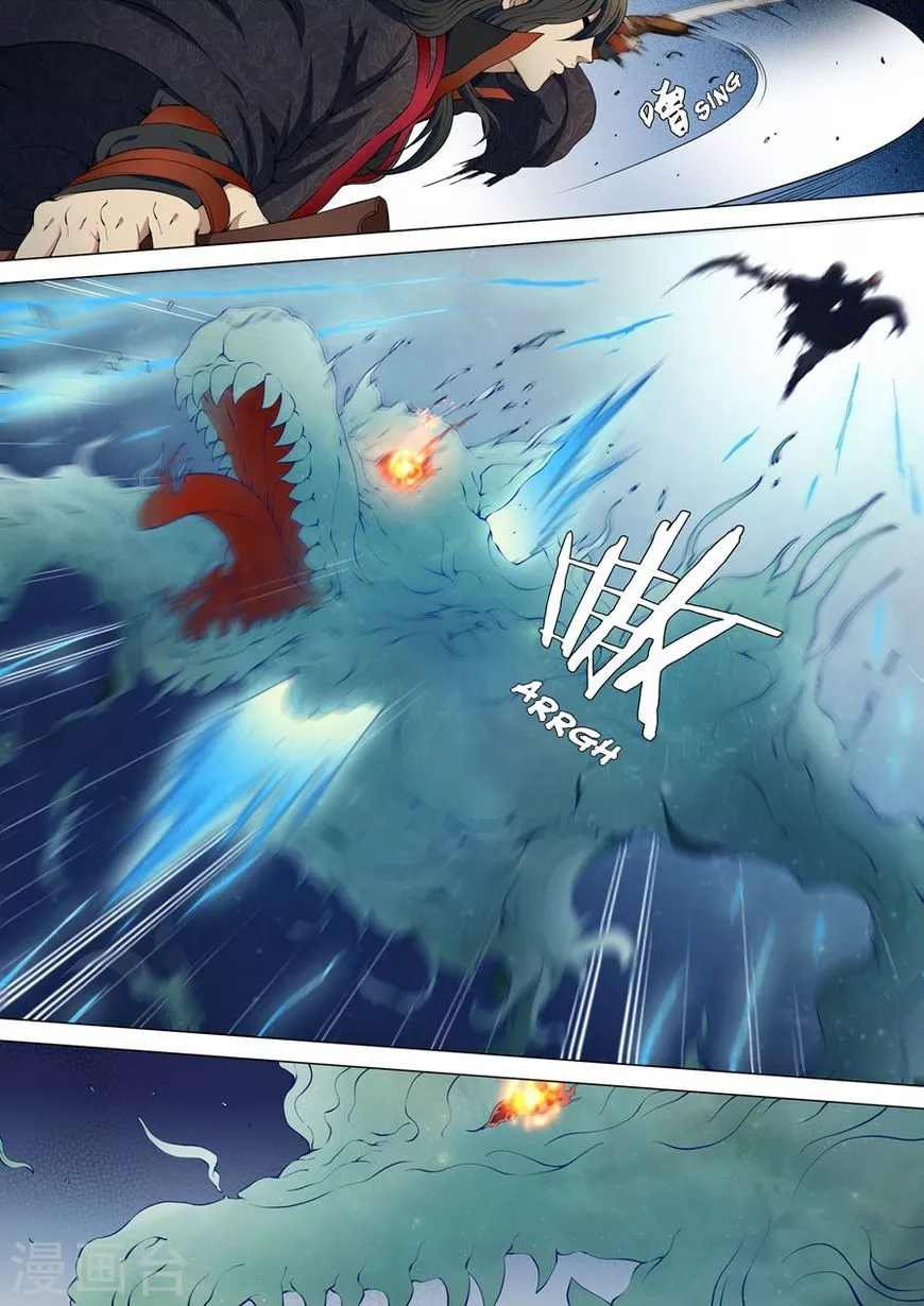 God of Martial Arts Chapter 4.3 page 2