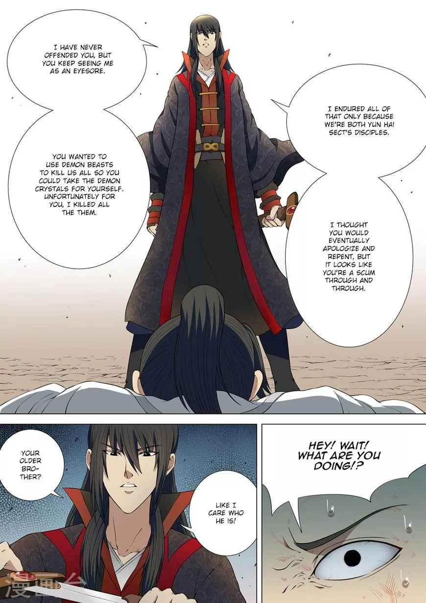 God of Martial Arts Chapter 4.3 page 6