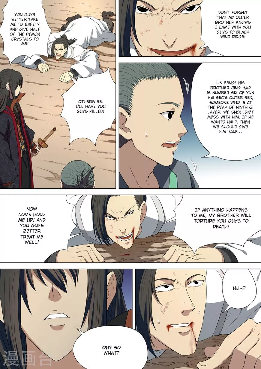 God of Martial Arts Chapter 4.3 page 5