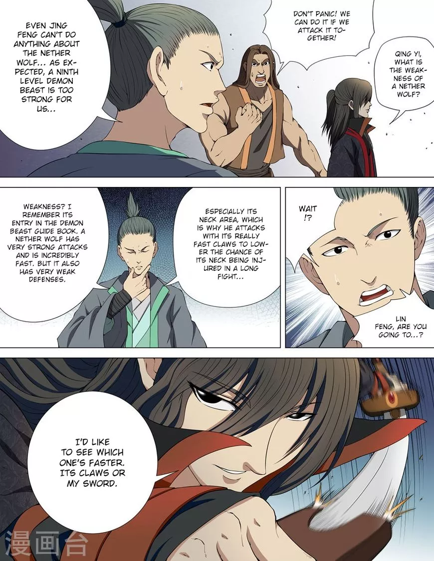 God of Martial Arts Chapter 4.3 page 1