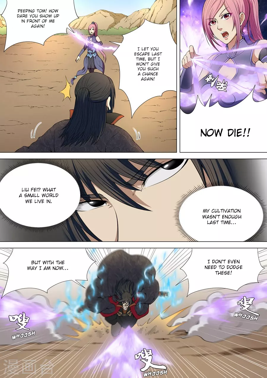 God of Martial Arts Chapter 5 page 3