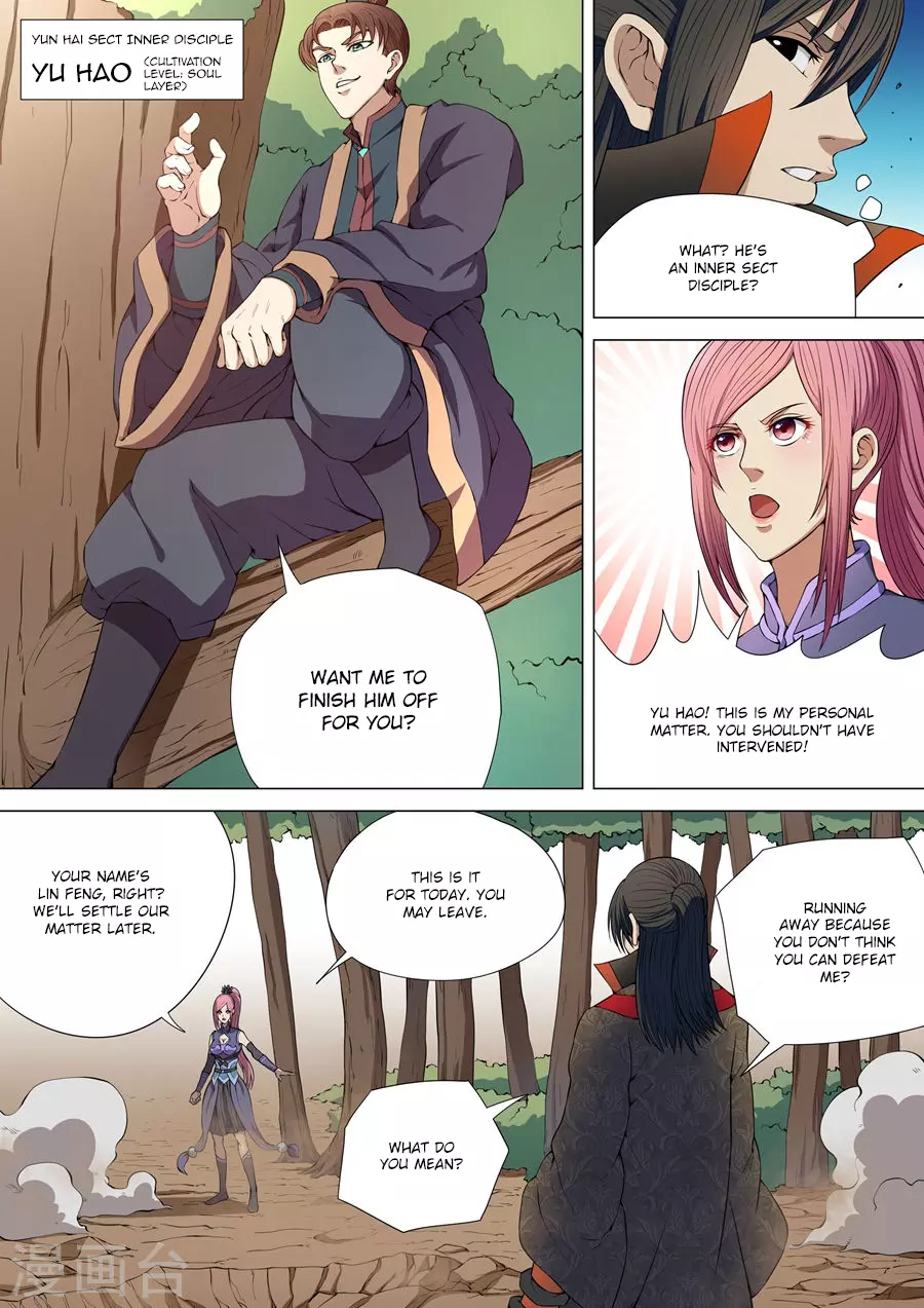 God of Martial Arts Chapter 5 page 6