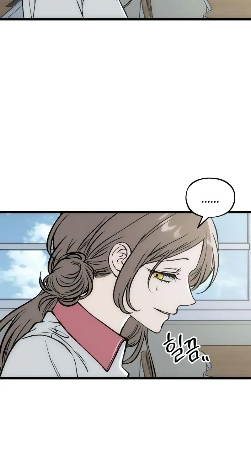 Yearning (2L) Chapter 17 page 54