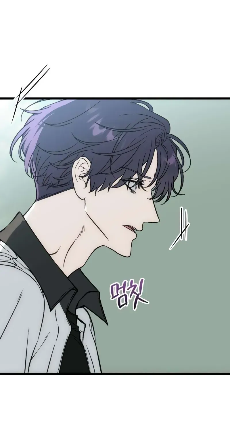 Yearning (2L) Chapter 17 page 108