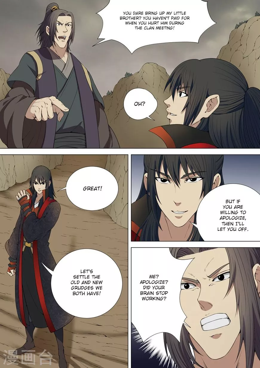God of Martial Arts Chapter 5.2 page 2