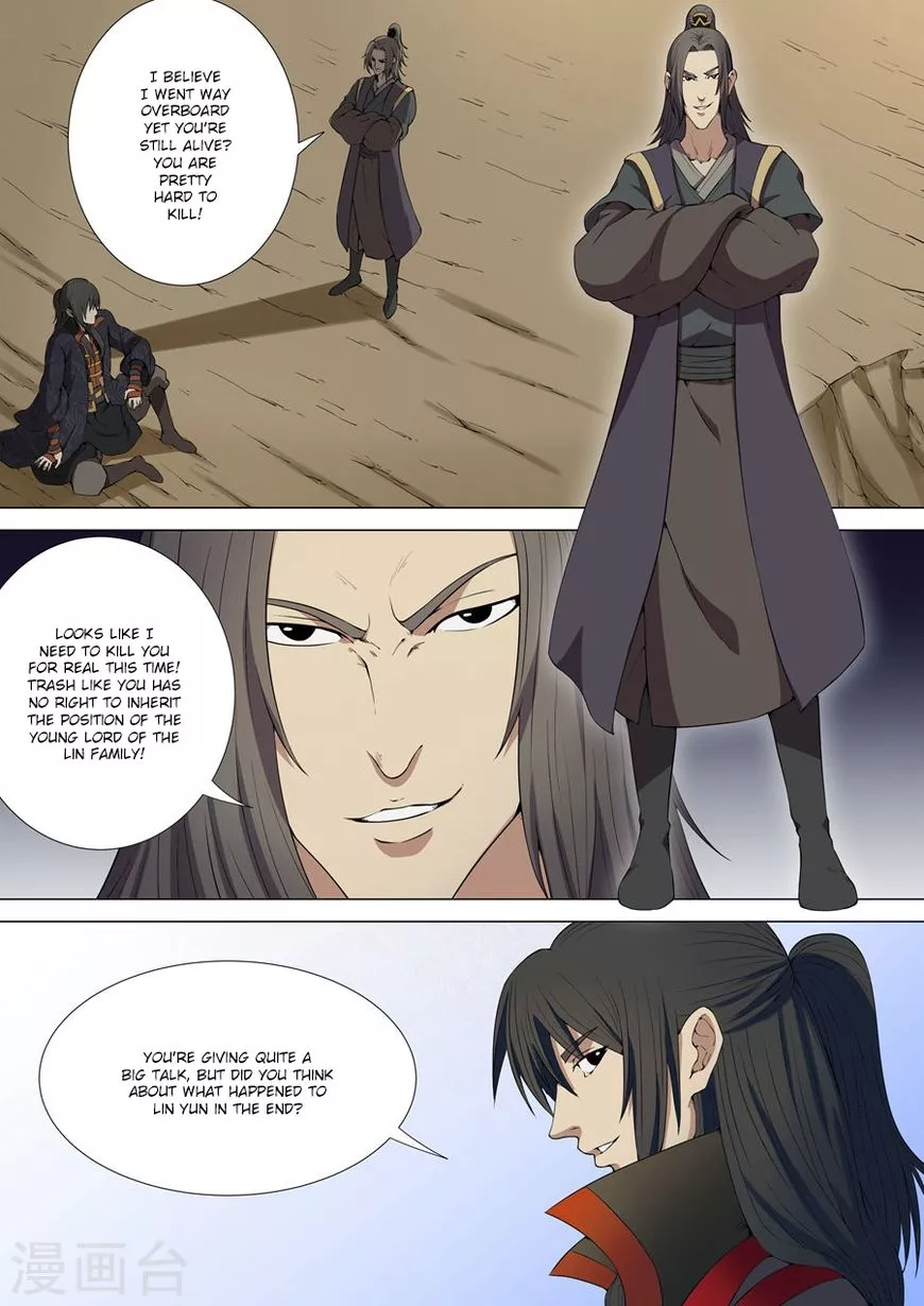 God of Martial Arts Chapter 5.2 page 1