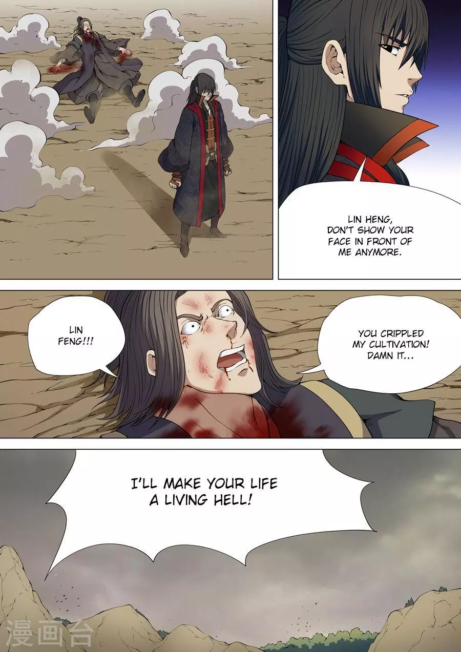 God of Martial Arts Chapter 5.3 page 1