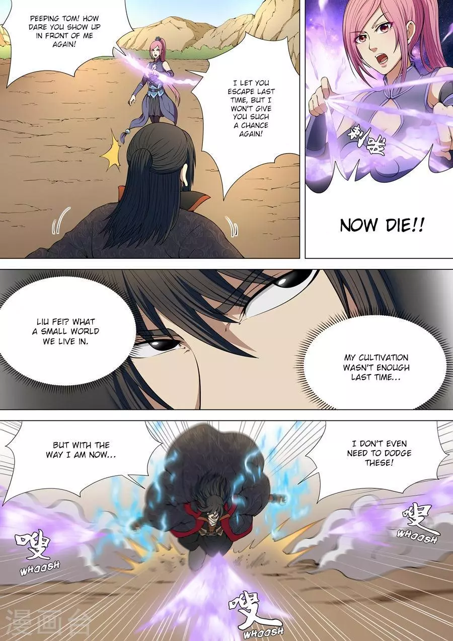 God of Martial Arts Chapter 5.3 page 3