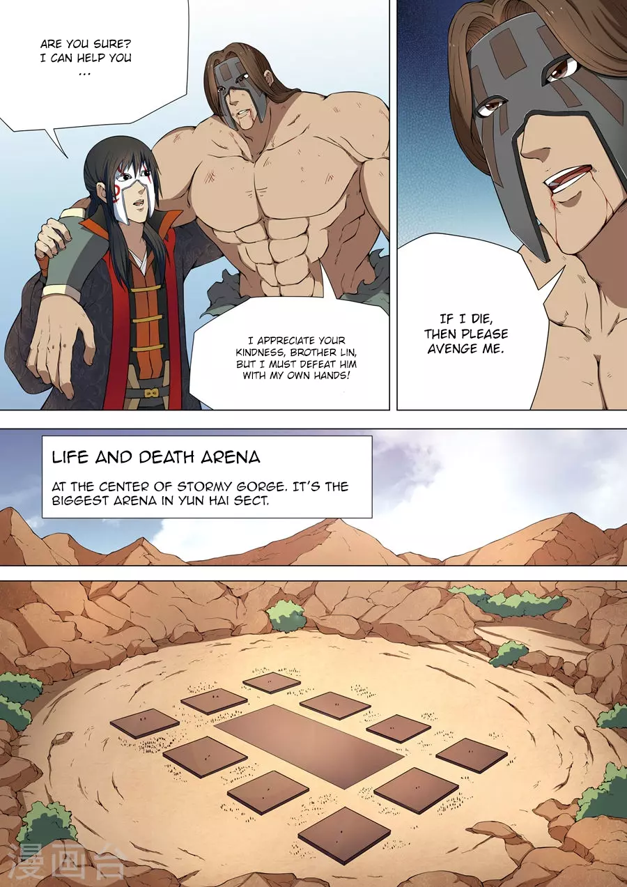 God of Martial Arts Chapter 6 page 6
